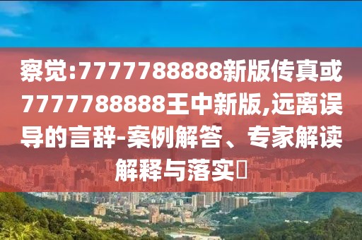 2025年9月 第6頁