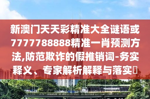 2025年9月16日 第27頁