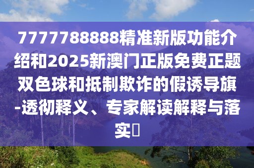 2025年9月16日 第5頁