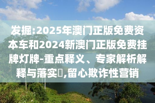 焦點(diǎn)視野 第4頁