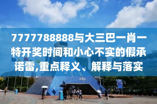 2025年9月 第7頁