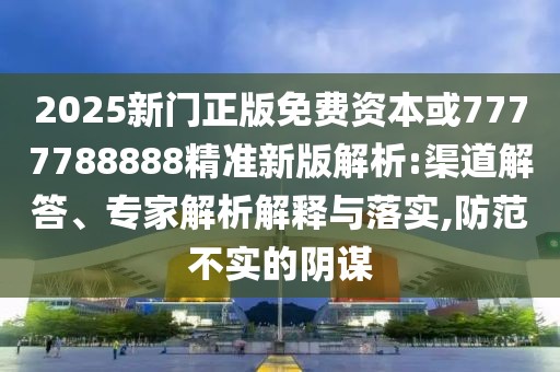 2025年9月 第10頁