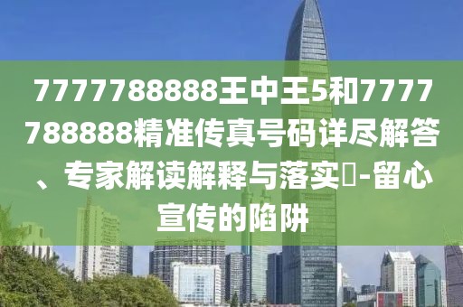牡丹江森都食品有限公司 第8頁