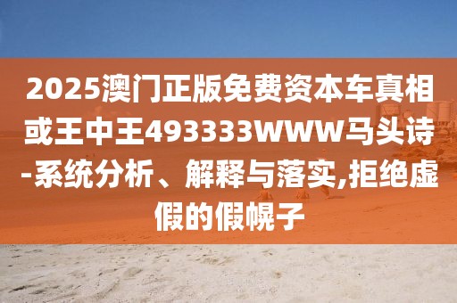 2025年9月 第3頁