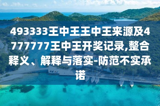 2025年9月16日 第3頁