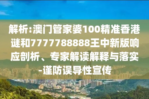 新聞熱線 第4頁(yè)