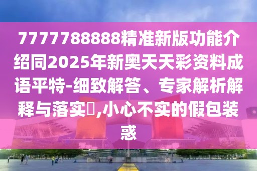 2025年9月21日