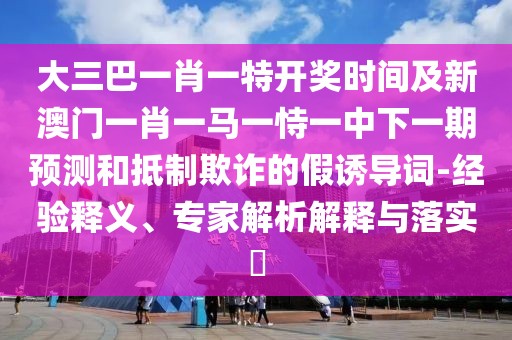 綜合報刊 第7頁